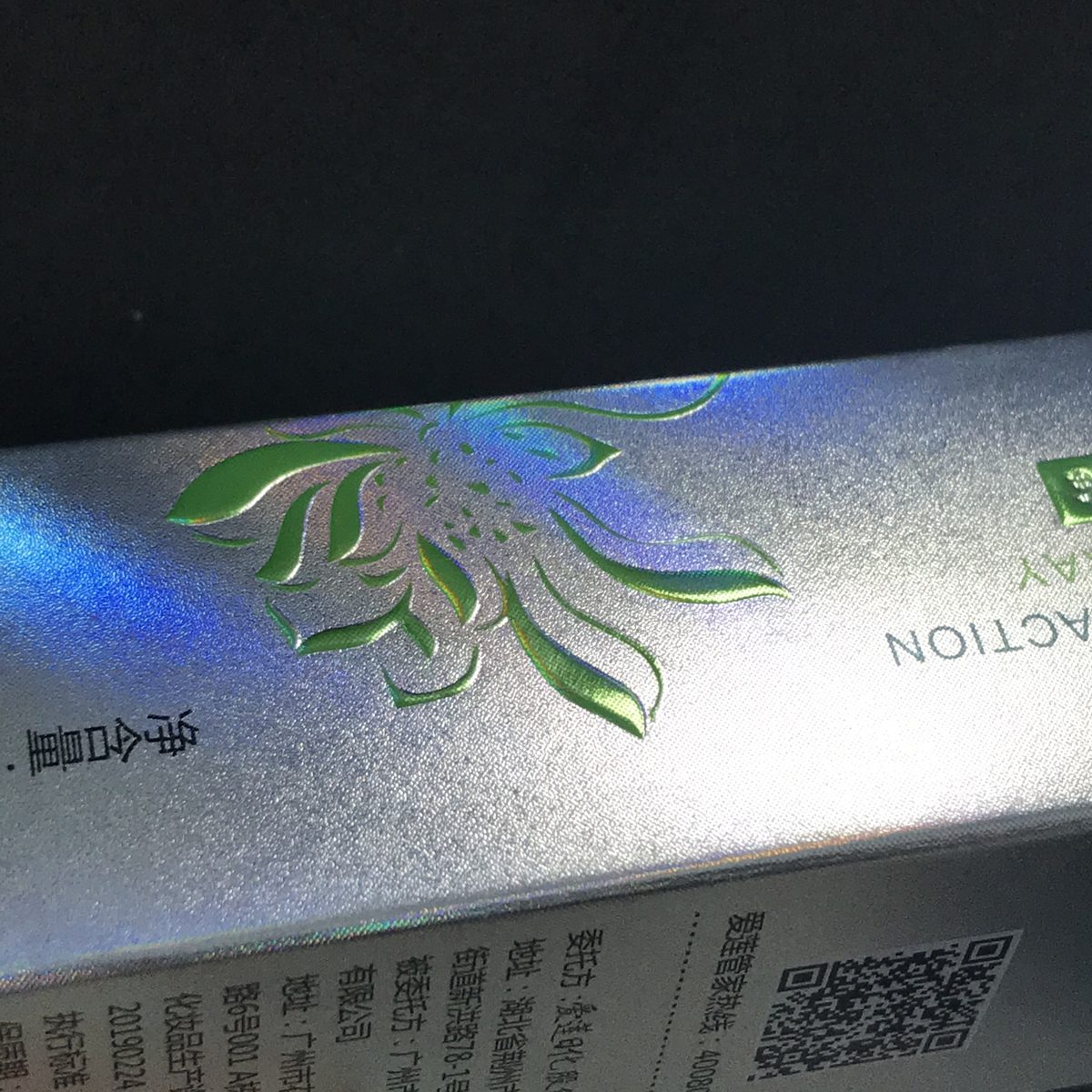 Line-Holographic Box with Highlight UV Embossing
